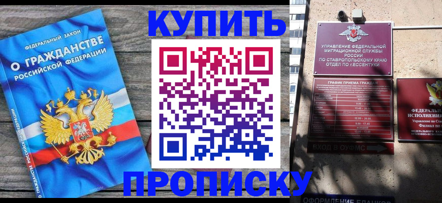 временная регистрация госуслуги в Чусовом