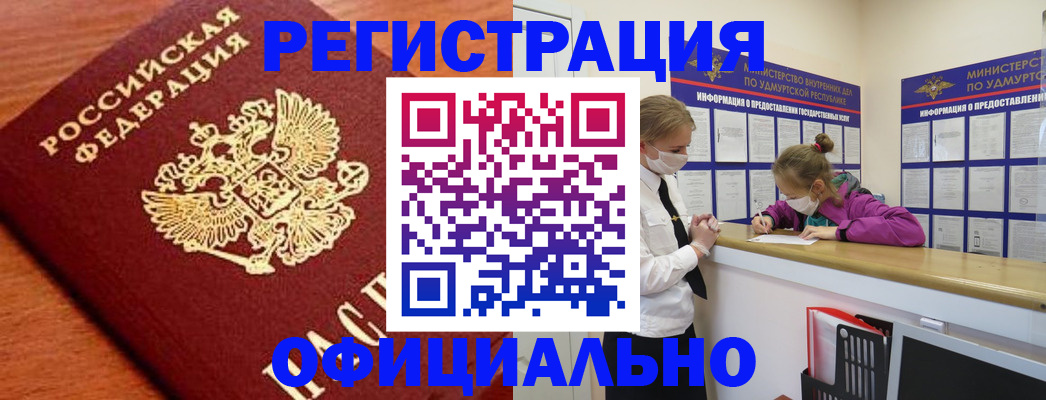 найти адрес прописки в Чусовом
