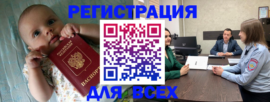 регистрация для школы в Чусовом